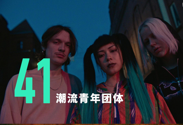 《我们的浪潮》群像公开 四大主题记录年轻表达