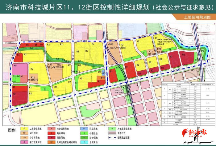 华龙路东延、春暄路南延……济南又一批道路建设工程将开工