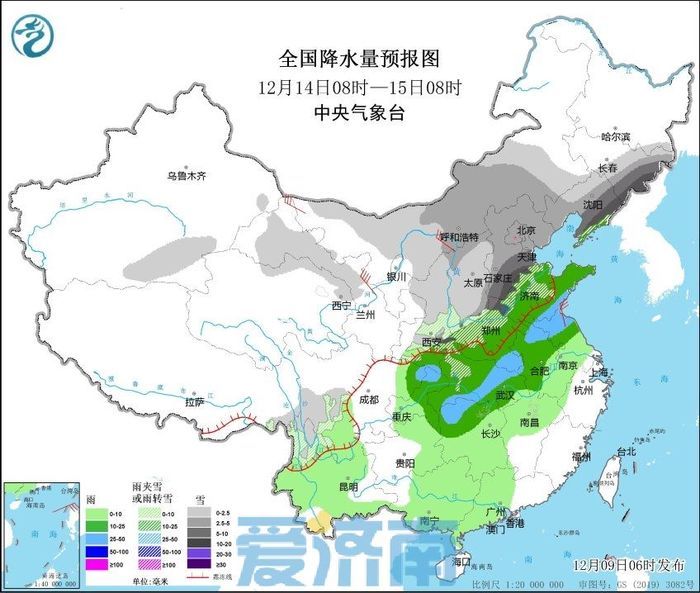 俯冲降温来了！济南继续发布寒潮预警 大风、暴雪齐“到货”