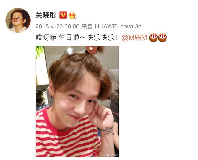 关晓彤晒合照为鹿晗庆生二人亲密依偎甜蜜十足