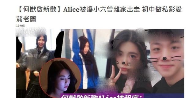 赌王儿子何猷启承认离婚|【赌王儿子何猷启承认离婚】新欢背景起底:上学时当嫩模,频繁换男友