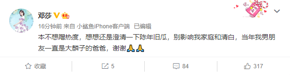 #叕搞#于正又双叒叕搞事情！重提七年前被打事件 邓莎无辜躺枪忙澄清