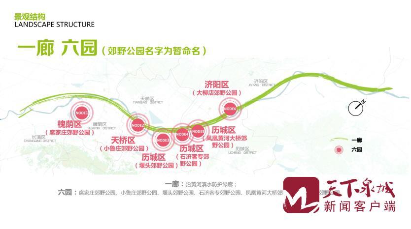 济南黄河淤背区防护林建设开工 6处郊野公园建设4月下旬开工