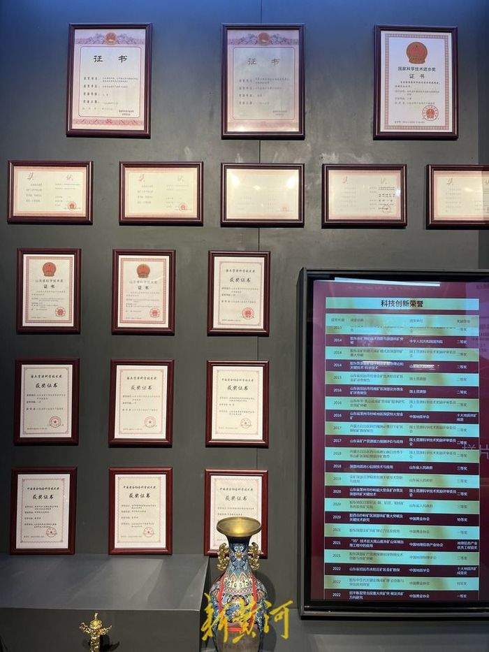 大地飞歌 “金”声掷地！山东这个“英雄地质队”65年黄金探获量占全国五分之一