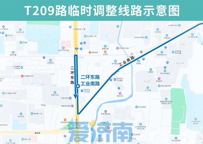 18日起，K99路、T16路、T209路公交临时调整部分运行路段