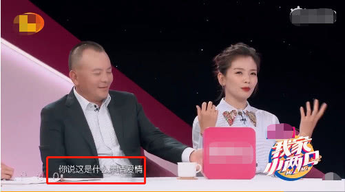 王珂谈与刘涛的婚姻关系，不是亲情和爱情，而是工具关系