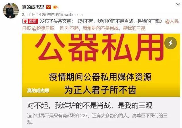 毕志飞再度发文力挺肖战，痛斥：涉黄作品，被删不冤