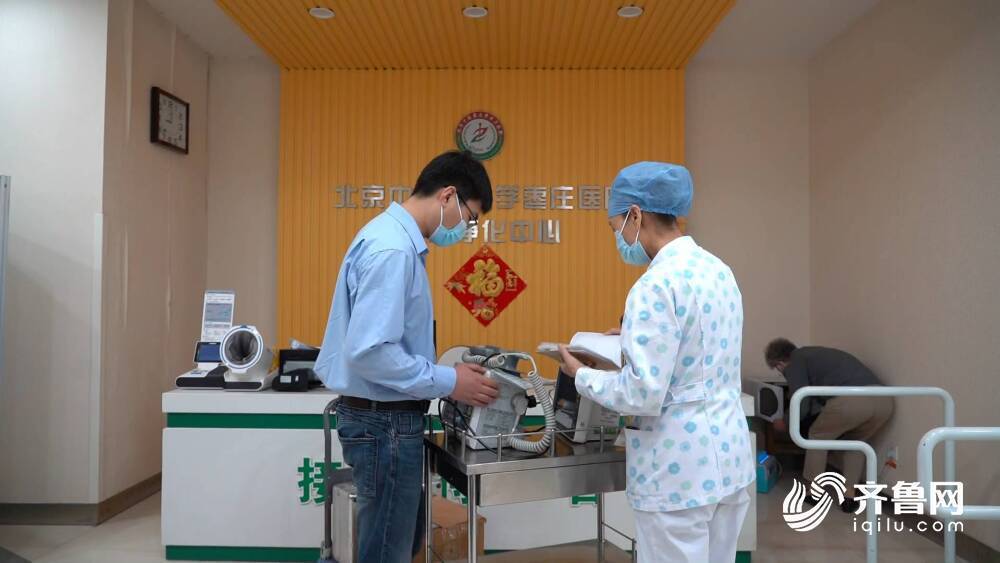 5.20世界计量日丨免费检测、严查作弊……山东多地计量日活动守护群众健康