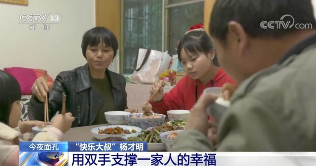 这位蹦跳下班的工地大叔火了，他的一句话戳中了很多人的心