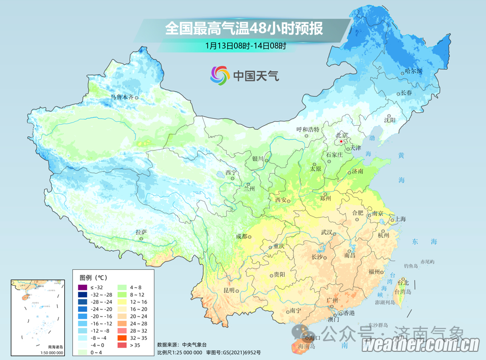 冷空气上线！周六夜间济南将迎小雨雪+7级阵风
