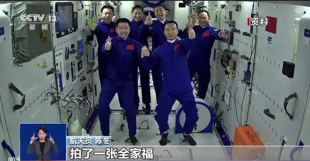 神舟十四号航天员乘组与记者见面会：为太空之家点赞 为祖国自豪