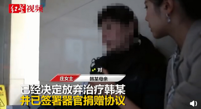 疑遭前男友发裸照威胁女生去世，妈妈含泪捐献其器官救助他人