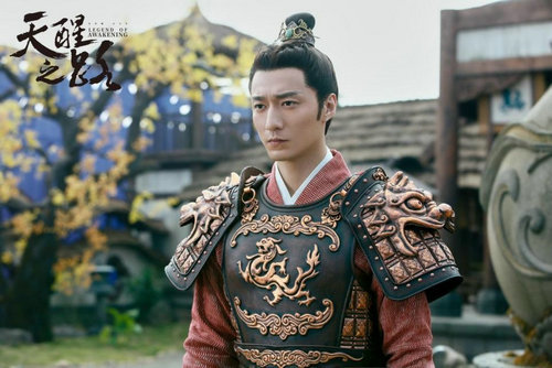 金泽灏《天醒之路》今日开播 化身热血将军鏖战护国