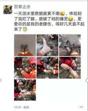 抗击台风“利奇马” 消防员的朋友圈让人心疼