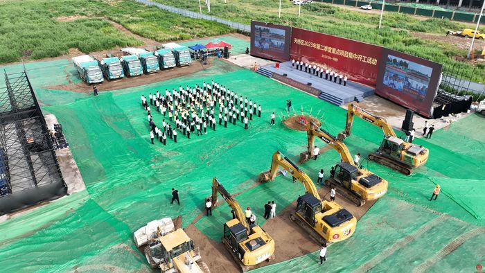 天桥区2023年第二季度重点项目集中开工