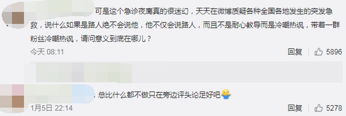 同行质疑救人女护士施救不专业：精神可嘉但方法错了一定要指出来