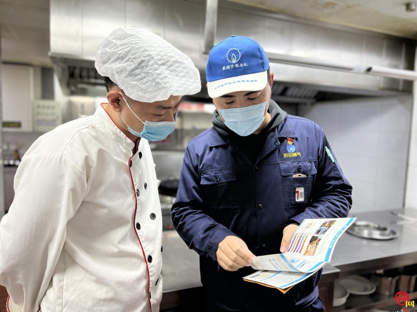守护泉城“烟火气”  燃企精准服务护航复工复产
