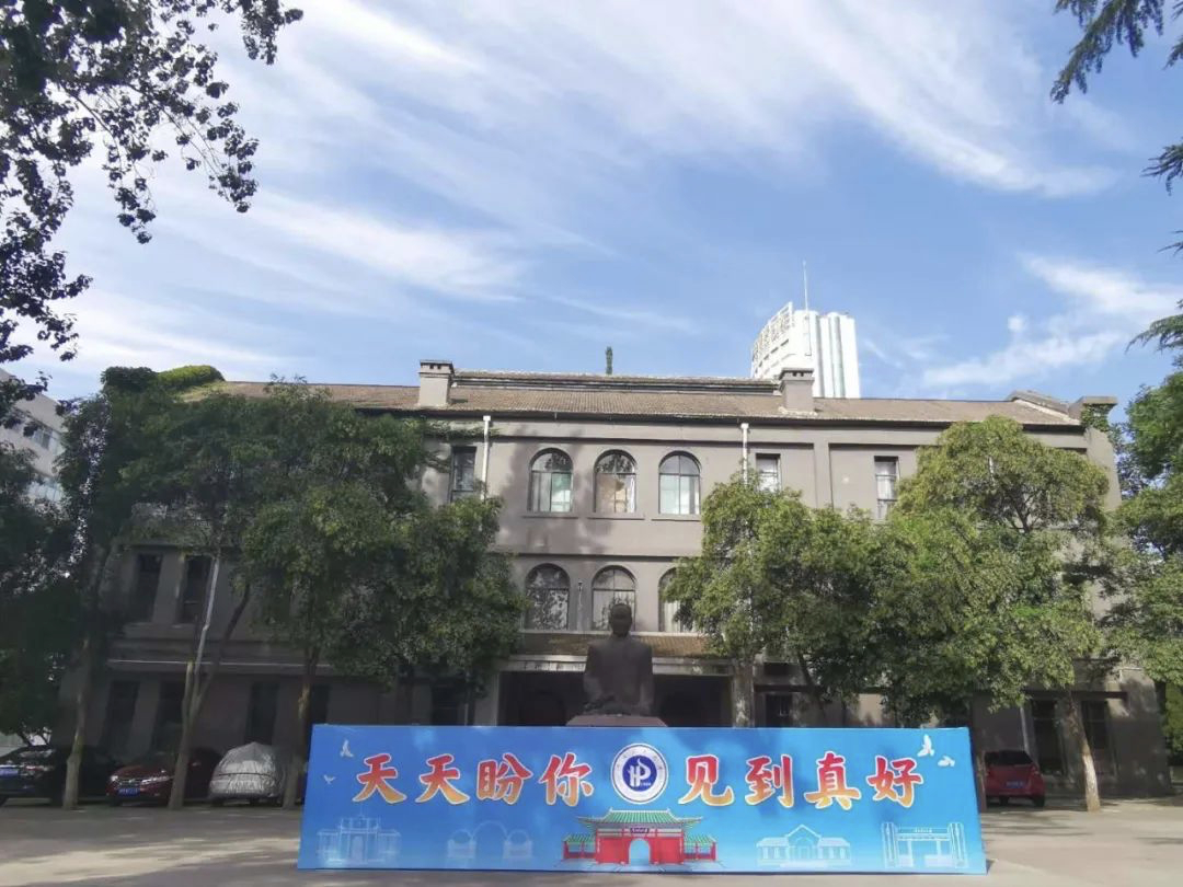 开学季，一大波超暖高校横幅刷屏：这次回来，我想你陪我久一点