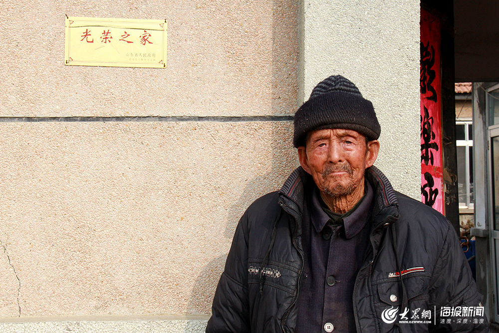 这就是山东丨莱西92岁抗战老兵的特殊“军功章”