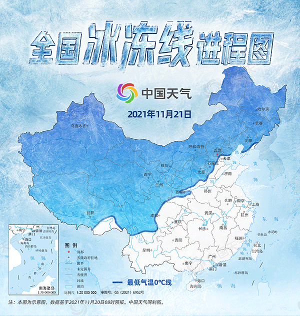 气温持续下降中！济南未来三天天气晴冷 最低气温仅-7～-3℃