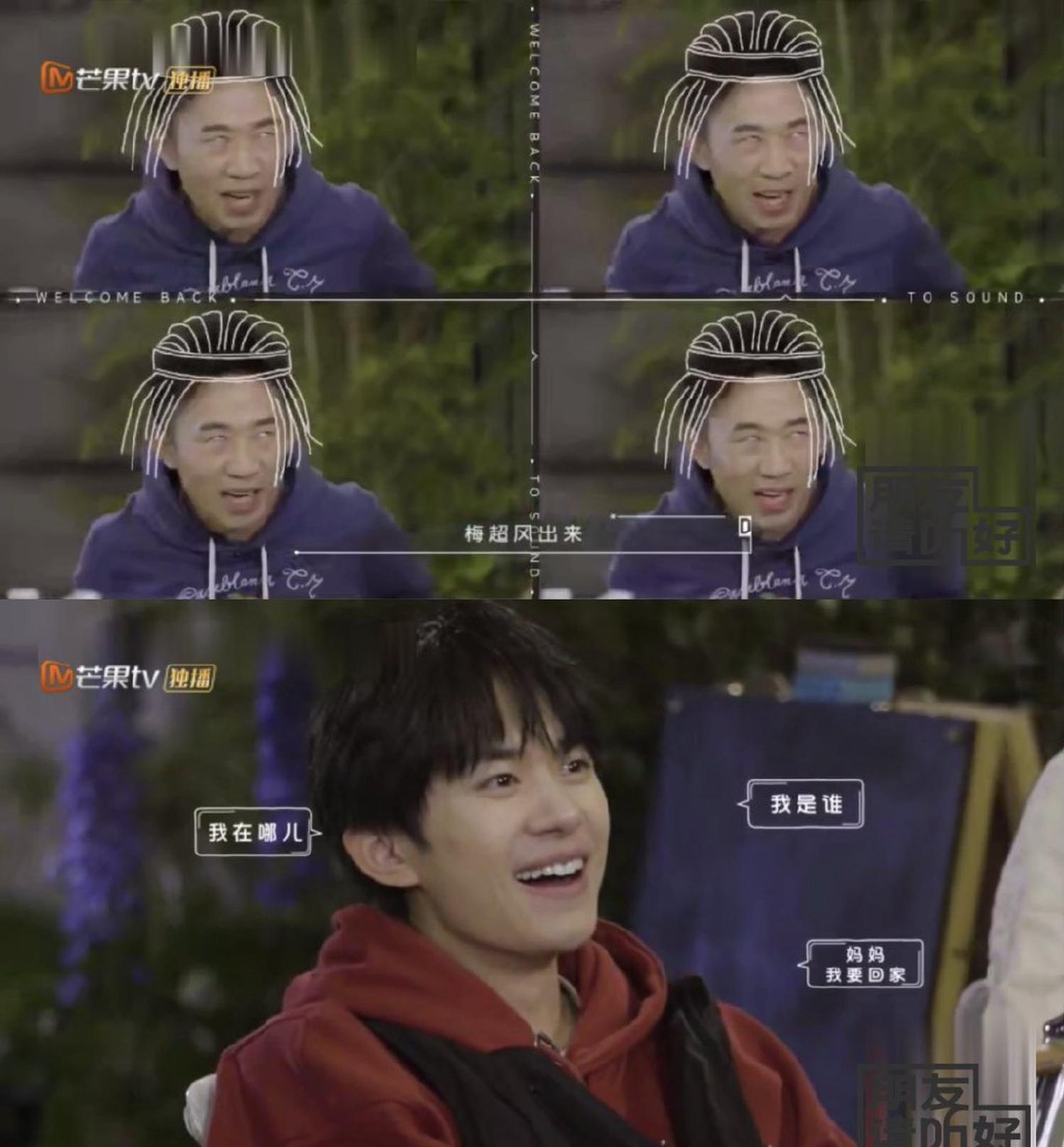 百变大咖秀?杨迪模仿柯镇恶太鬼畜了 杨迪个人技惊呆了