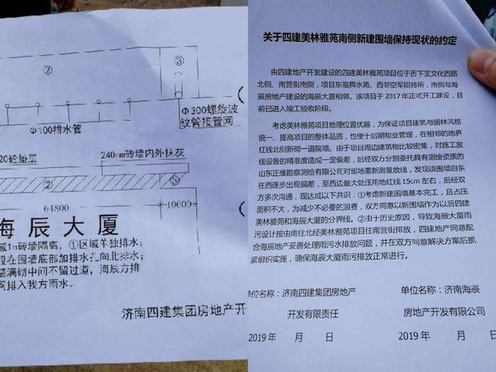 夏日酷暑也比不过济南城管人为民服务的热情