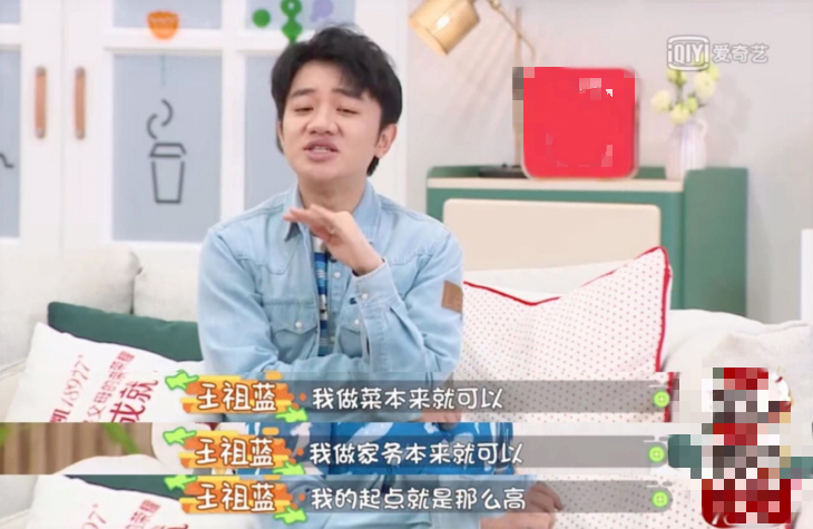 做家务的王祖蓝，犯了一个很多男人都会犯的错误