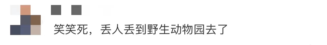 动物专家:动物园不该搞伪科学,北京野生动物园曝光“跨物种”丢人事件