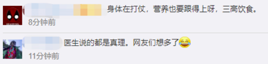 【今日疫情防护】张文宏回应不能喝粥 针对病毒的抗体产生要靠什么？