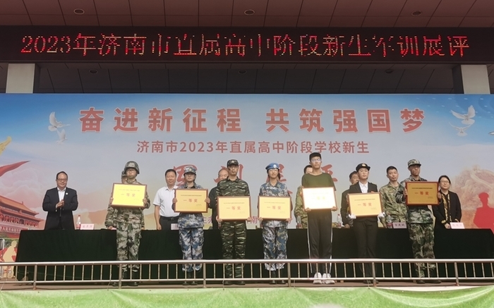 济南二中获全市军训汇报展评一等奖