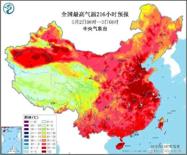 五一这么热？！山东气温破30℃，毛衣直接换短袖...