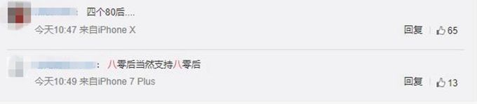 美网男单八强出炉 