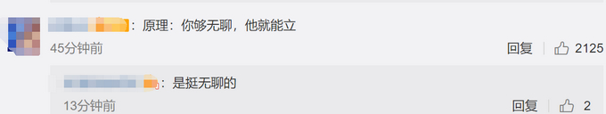 NASA回应立扫把挑战，网友：快删除了吧，否则以后被孩子笑话