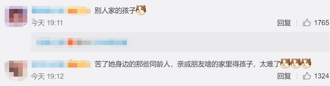 优秀!15岁女蝉联科学家 网友:我果然是来这个世界上凑数的