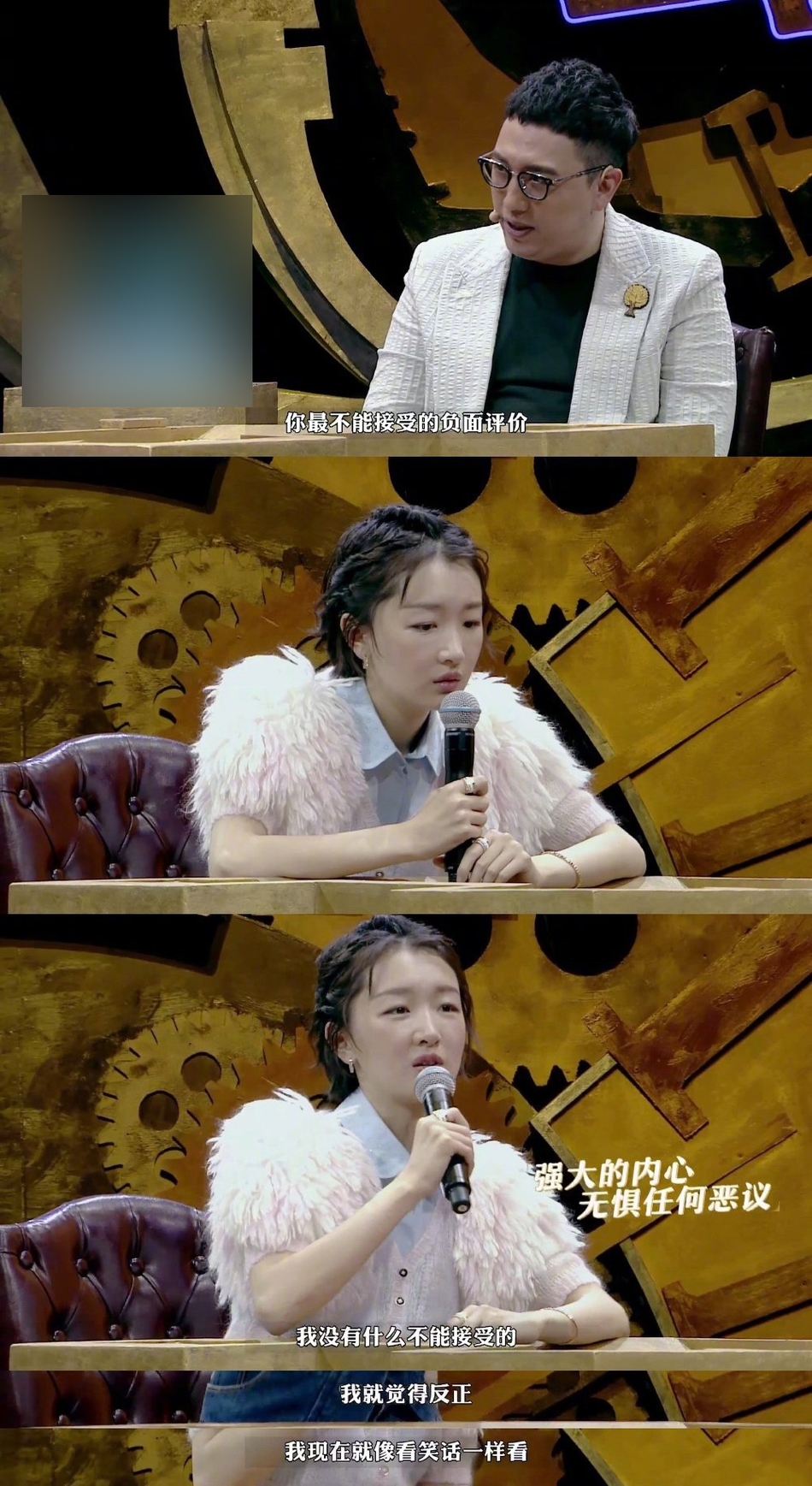 周冬雨曾因被诽谤受身心伤害 自曝看自己的假料感动哭