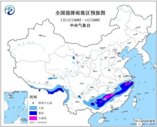 南方地区迎强降雨 华北黄淮东北地区多雷阵雨天气