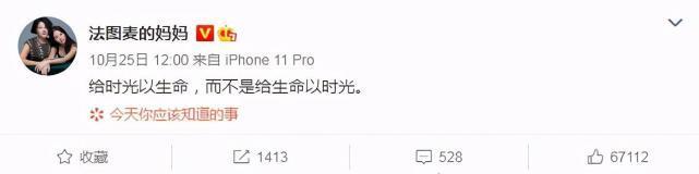 哈文|哈文悼念李咏离世两周年 发文：给时光以生命