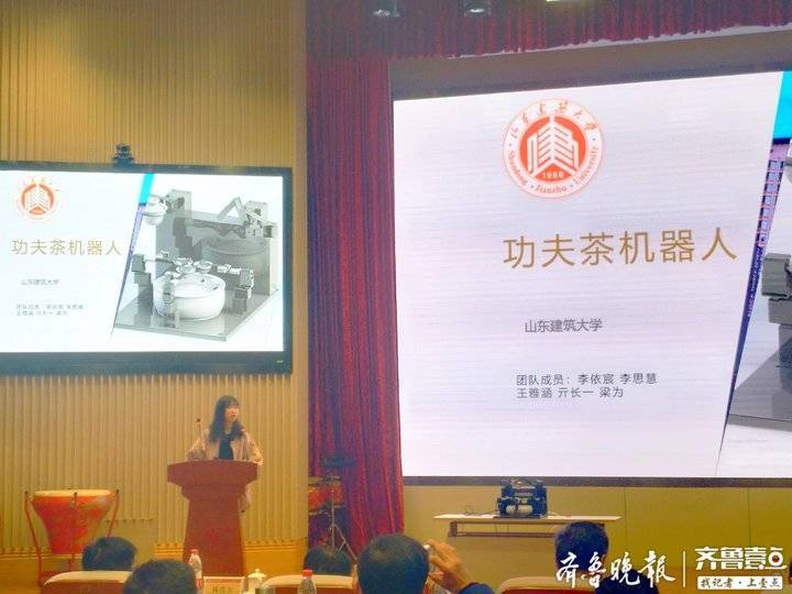 用机器人泡功夫茶！山东的大学生真会玩
