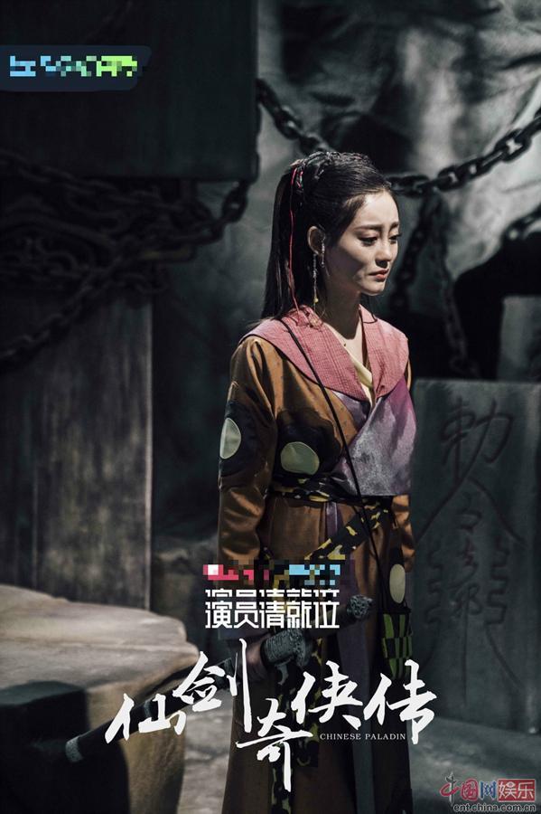 新版“小龙女杨过”合体演绎《仙剑奇侠传》