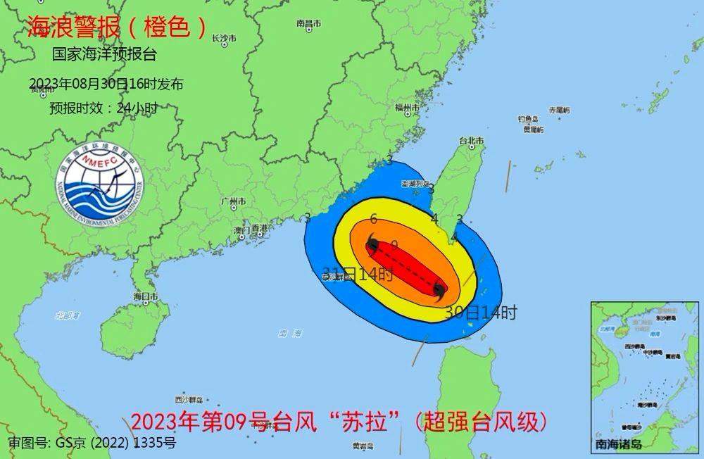 台风“苏拉”巅峰强度堪比“杜苏芮”，或在这里登陆