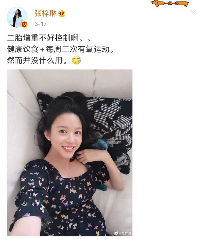 张梓琳晒女儿亲孕肚照小腹高耸显双脚失踪