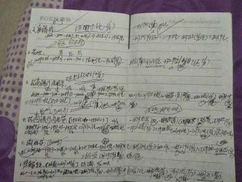 父亲帮27岁儿子还网贷:不敢显老 怕老板把我辞退