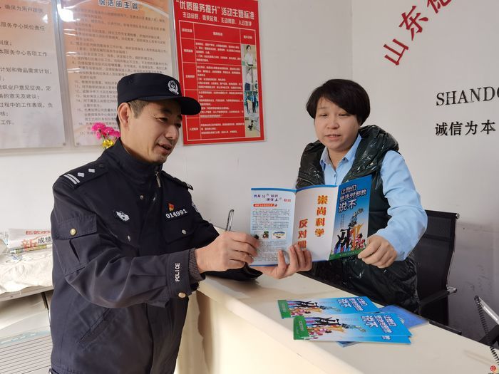 纬北路派出所深入辖区开展反邪教宣传