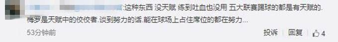 C罗飞起来了：顶进超级头球，比赛结束后他怎么说？