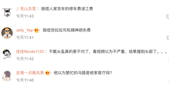 男子密集车流中闯红灯被撞身亡，被判负全责