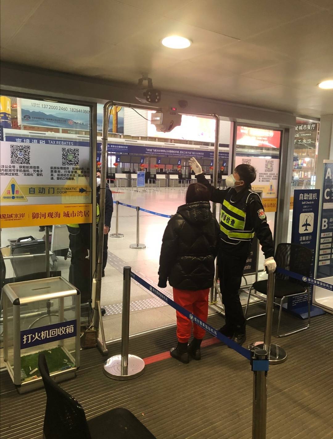 山东机场人的战“疫”二十四小时