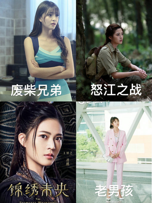 值得期待！王妍之新剧成下饭神器
