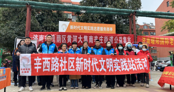 济南市槐荫区黄河大集｜南辛庄街道第八届爱满辛西·银发生辉公益集市来啦