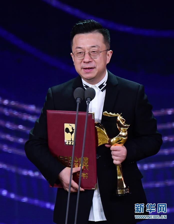 第33届中国电影金鸡奖揭晓 《夺冠》成最大赢家
