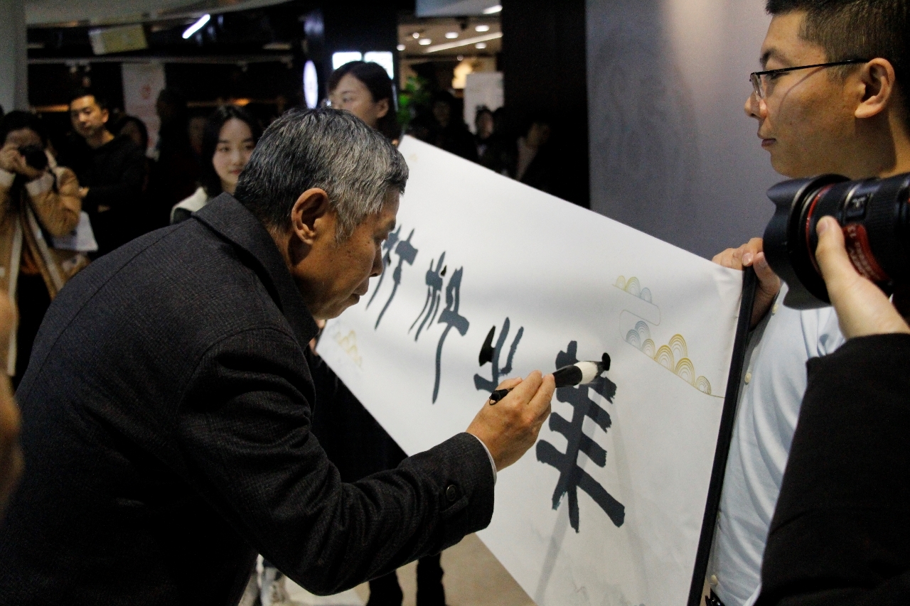 材料之美：元月4-6日来山东出版美术馆看书法双年展吧